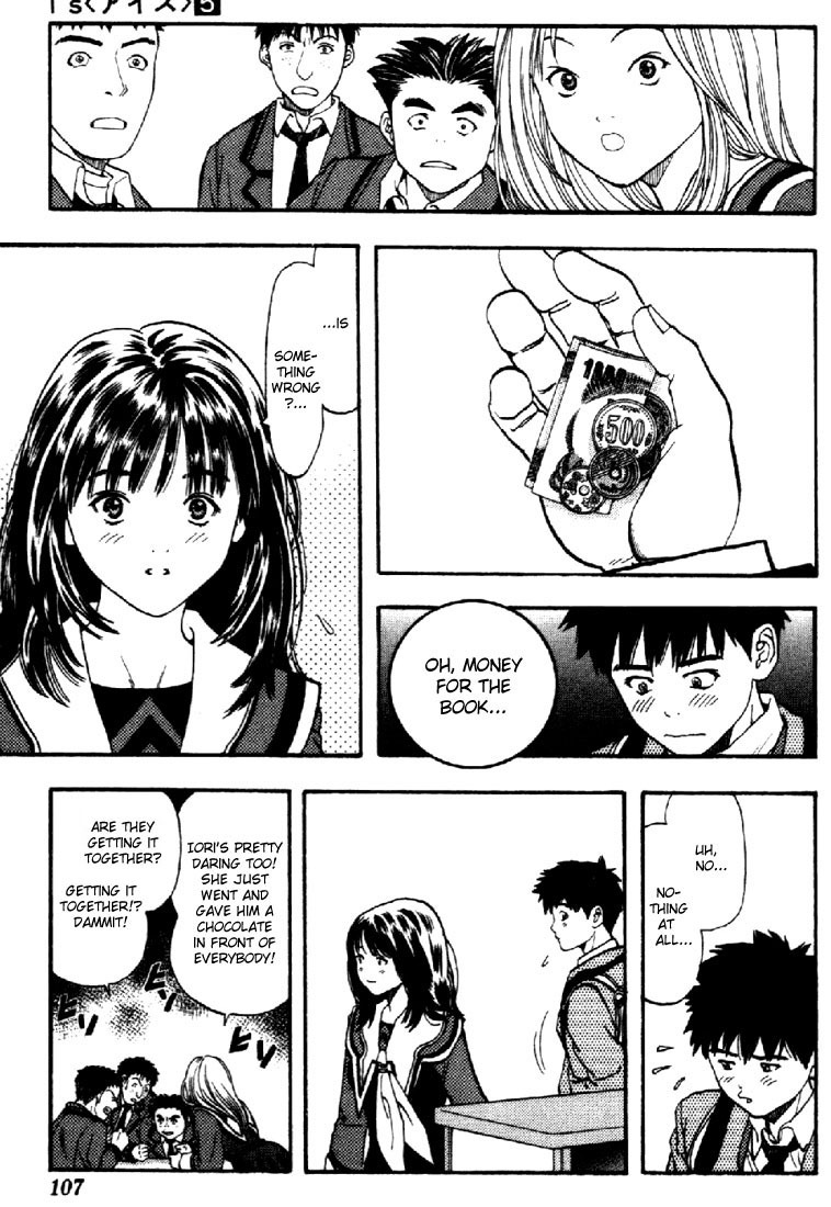I''s Chapter 41 page 12 - Chapter 41: A Particular Answer