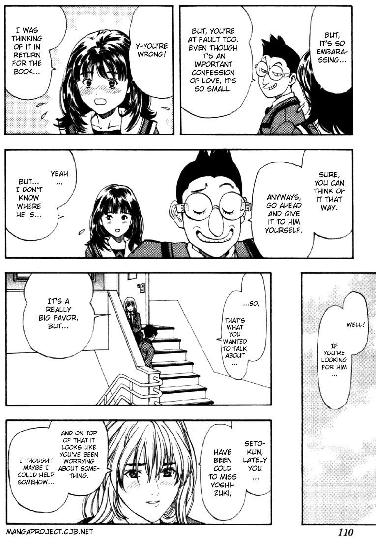 I''s Chapter 41 page 15 - Chapter 41: A Particular Answer