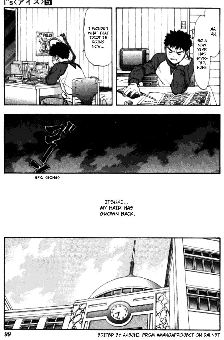I''s Chapter 41 page 4 - Chapter 41: A Particular Answer