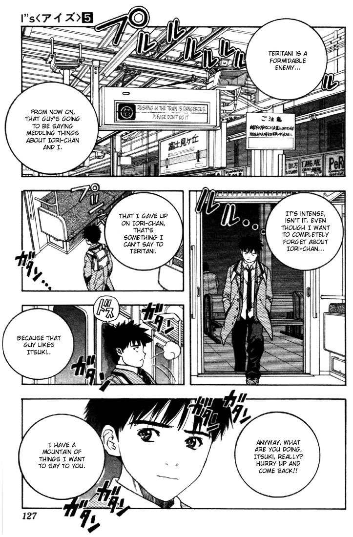I''s Chapter 42 page 13 - Chapter 42: Swaying Feelings
