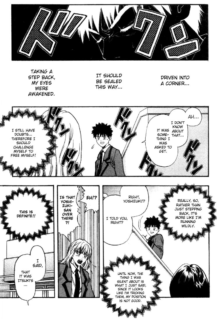 I''s Chapter 42 page 5 - Chapter 42: Swaying Feelings