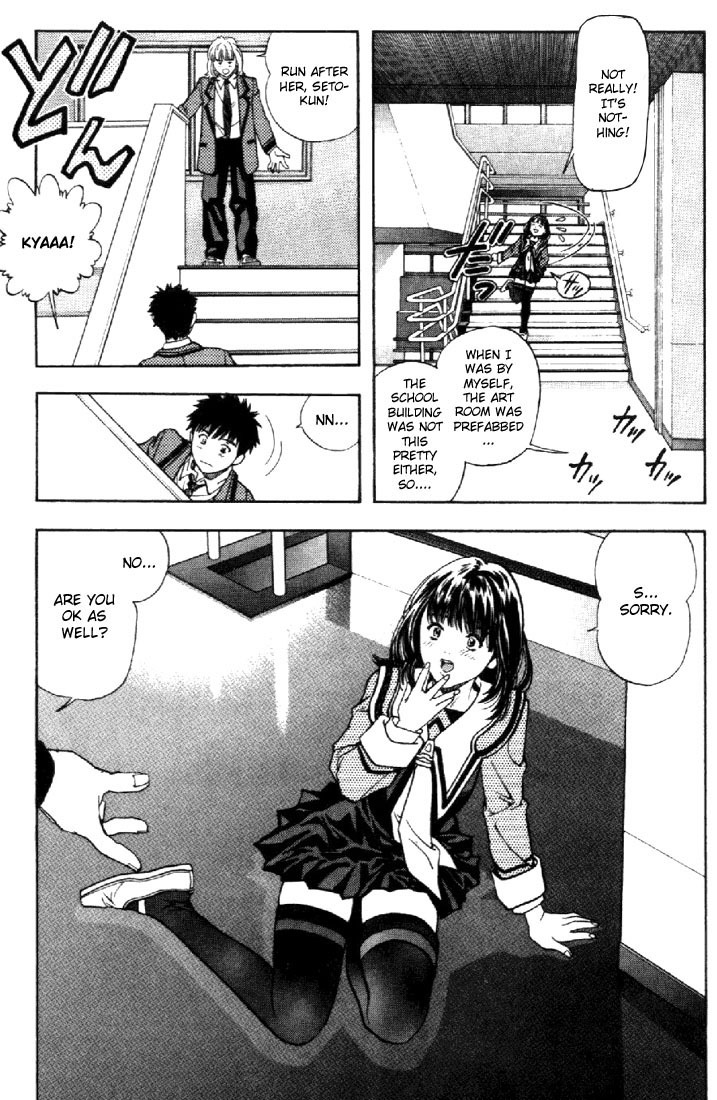 I''s Chapter 42 page 7 - Chapter 42: Swaying Feelings