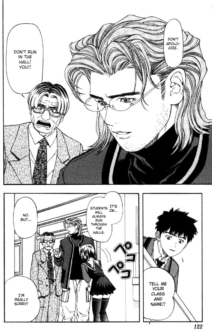 I''s Chapter 42 page 8 - Chapter 42: Swaying Feelings