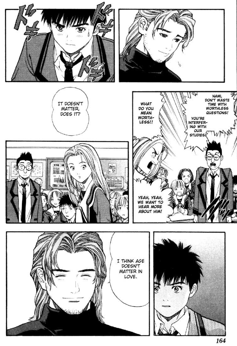 I''s Chapter 44 page 11 - Chapter 44: Self-Sacrifice