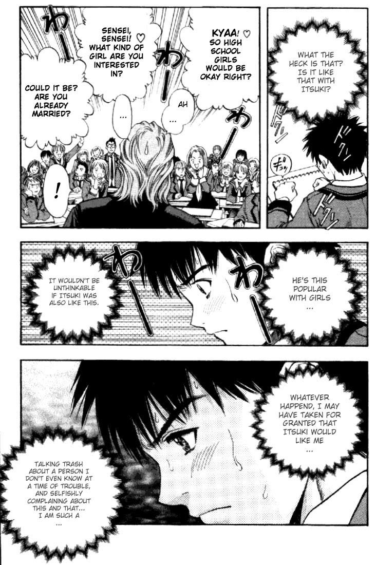 I''s Chapter 44 page 12 - Chapter 44: Self-Sacrifice