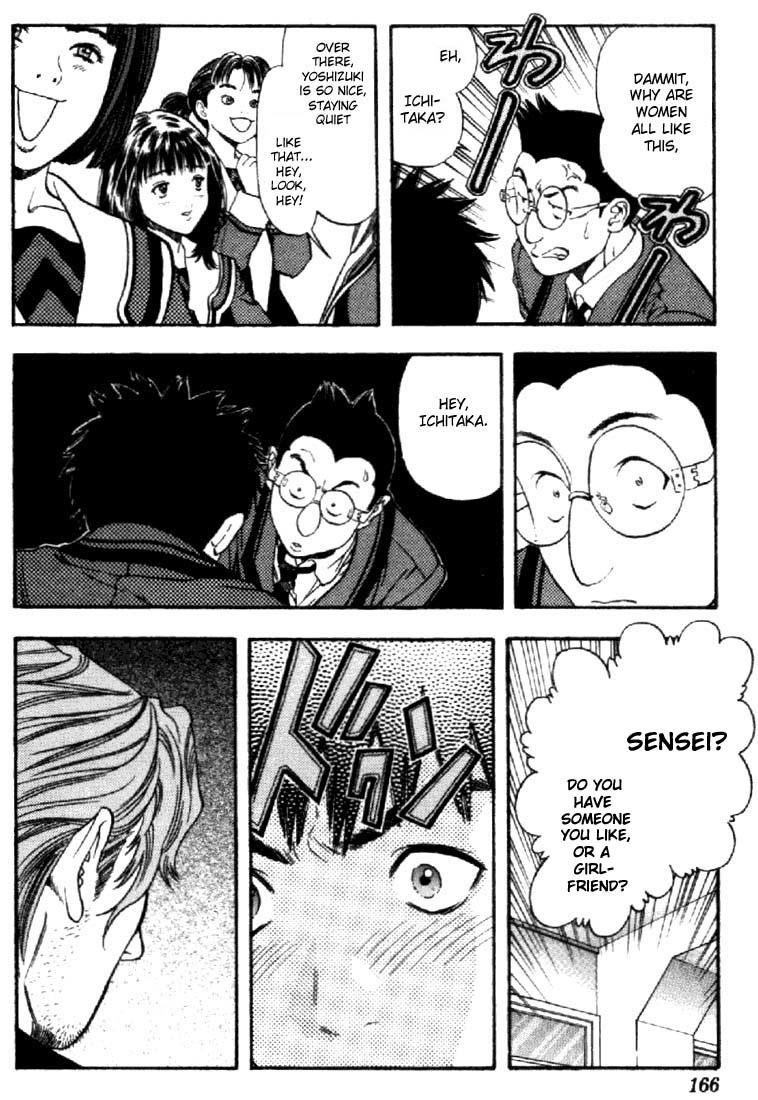 I''s Chapter 44 page 13 - Chapter 44: Self-Sacrifice