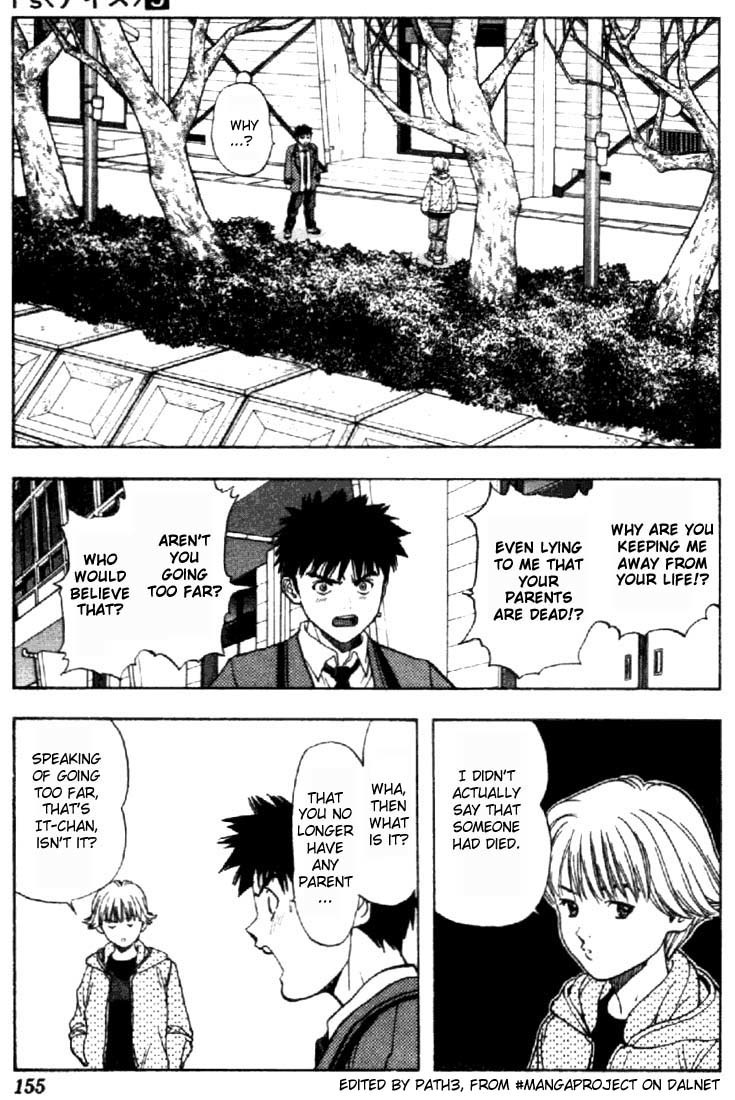 I''s Chapter 44 page 2 - Chapter 44: Self-Sacrifice