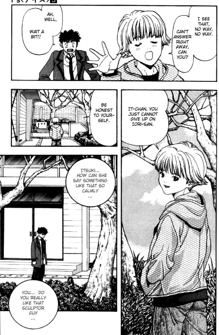 I''s Chapter 44 page 4 - Chapter 44: Self-Sacrifice