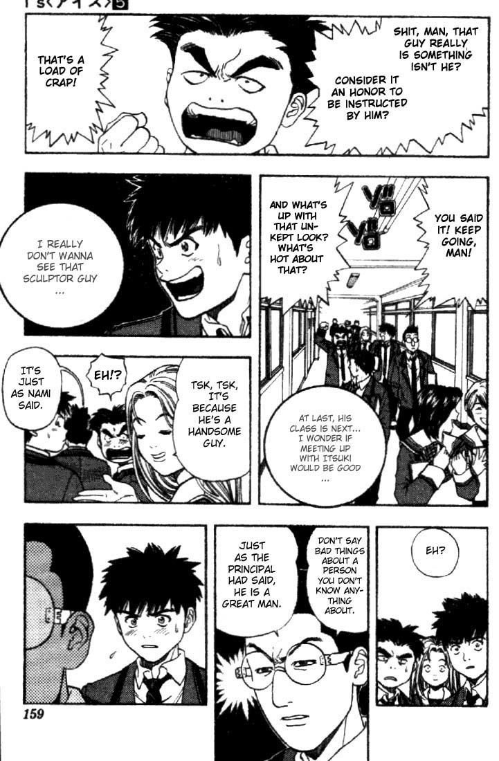 I''s Chapter 44 page 6 - Chapter 44: Self-Sacrifice