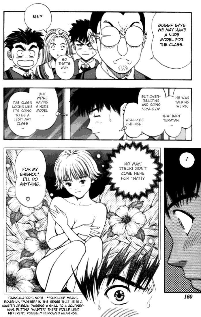I''s Chapter 44 page 7 - Chapter 44: Self-Sacrifice