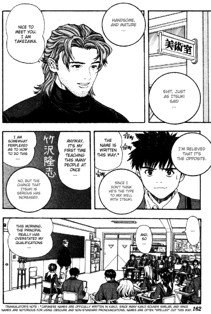 I''s Chapter 44 page 9 - Chapter 44: Self-Sacrifice