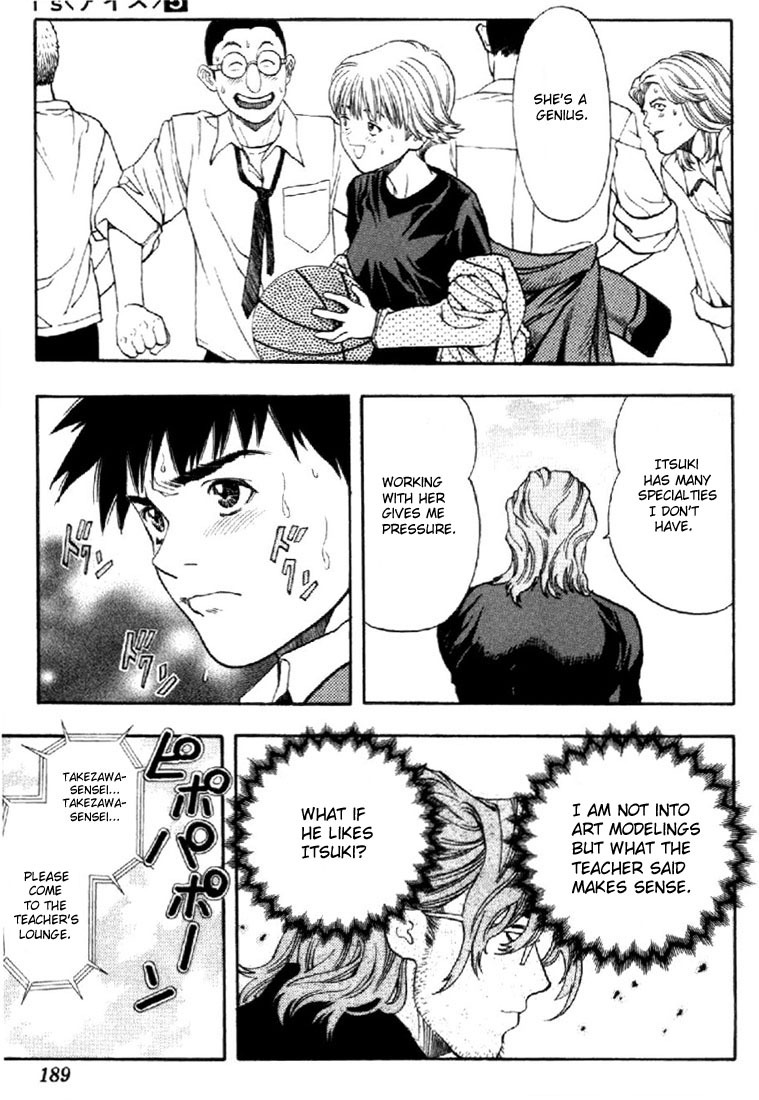 I''s Chapter 45 page 18 - Chapter 45: Unknown World