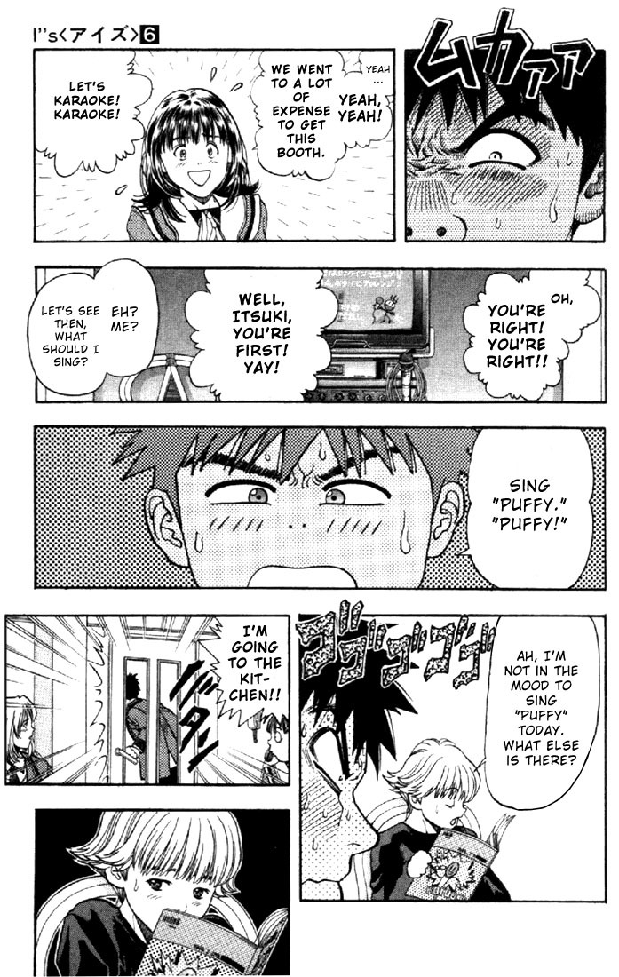 I''s Chapter 46 page 17 - Chapter 46: The Real You