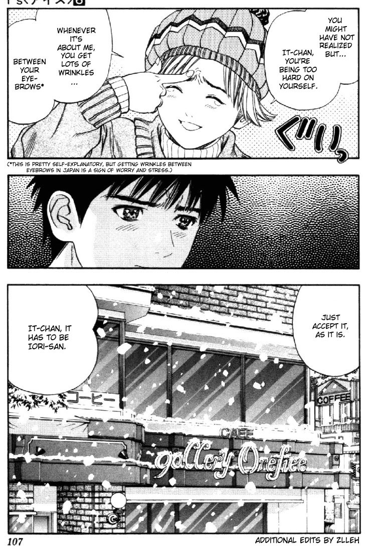 I''s Chapter 50 page 15 - Chapter 50: A smile's difference