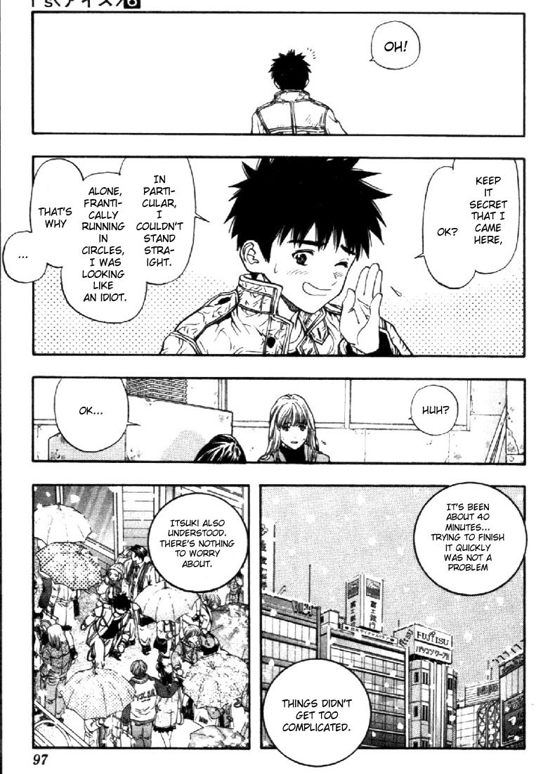 I''s Chapter 50 page 5 - Chapter 50: A smile's difference