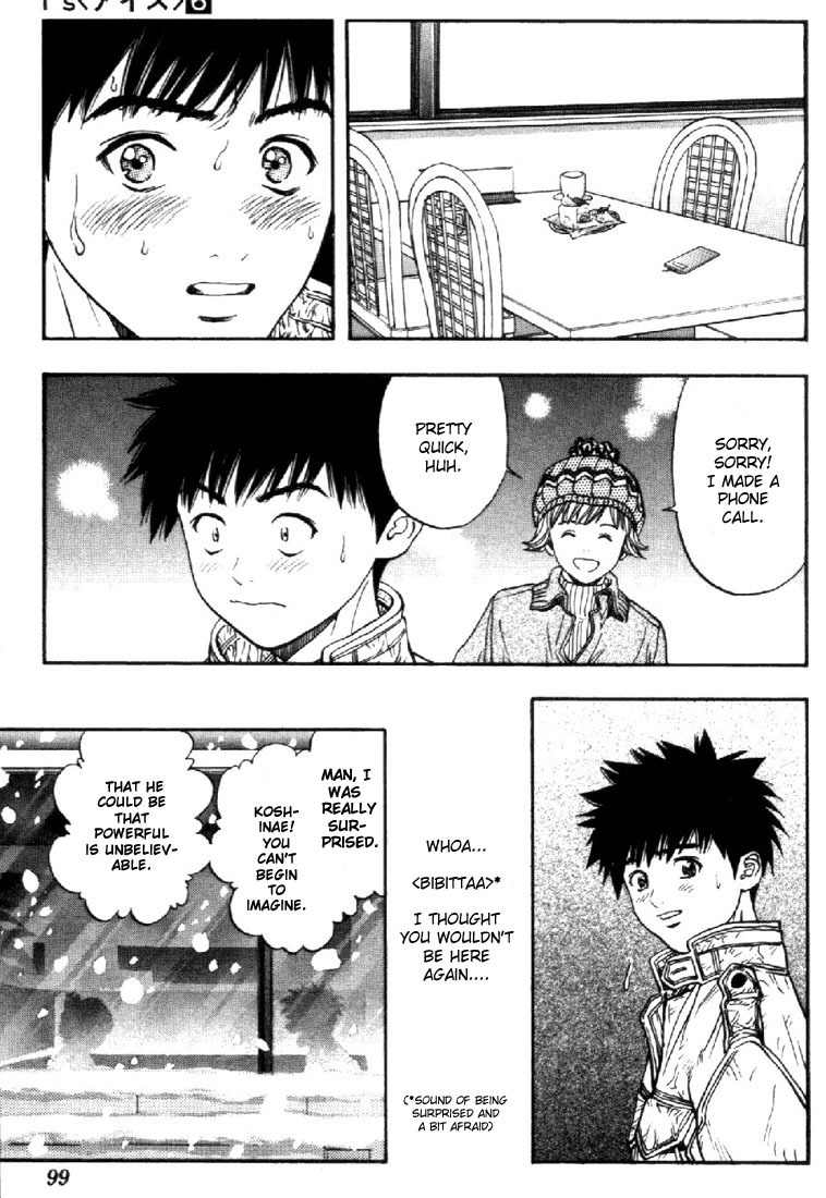 I''s Chapter 50 page 7 - Chapter 50: A smile's difference