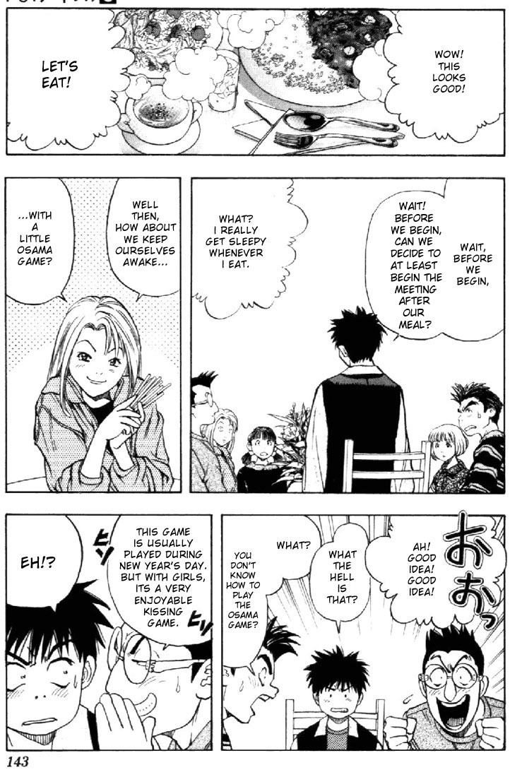 I''s Chapter 52 page 18 - Chapter 52: Don't deceive me