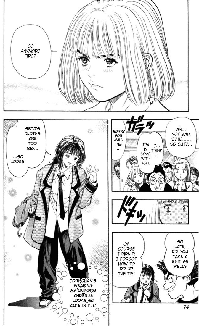 I''s Chapter 58 page 10 - Chapter 58: Ichiko's feelings