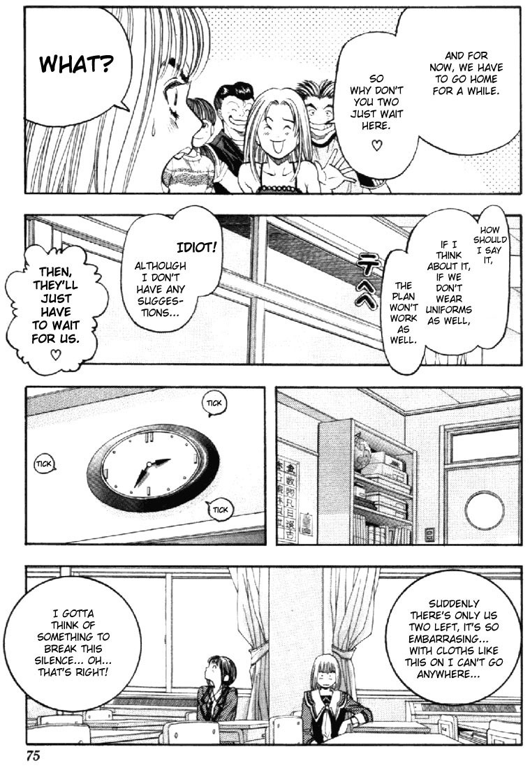 I''s Chapter 58 page 11 - Chapter 58: Ichiko's feelings