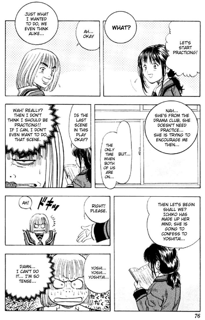 I''s Chapter 58 page 12 - Chapter 58: Ichiko's feelings