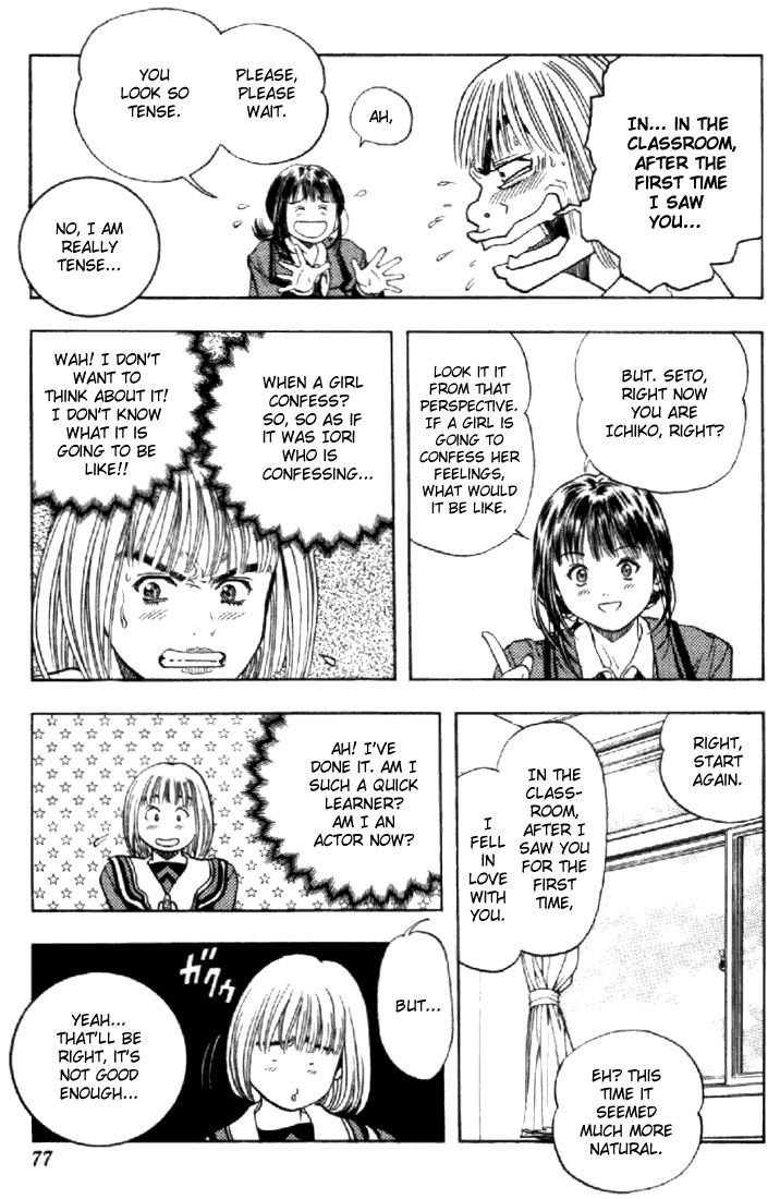 I''s Chapter 58 page 13 - Chapter 58: Ichiko's feelings
