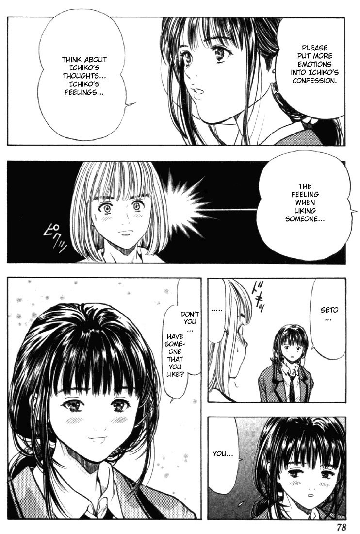 I''s Chapter 58 page 14 - Chapter 58: Ichiko's feelings