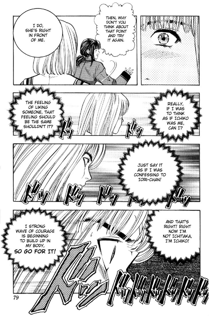 I''s Chapter 58 page 15 - Chapter 58: Ichiko's feelings