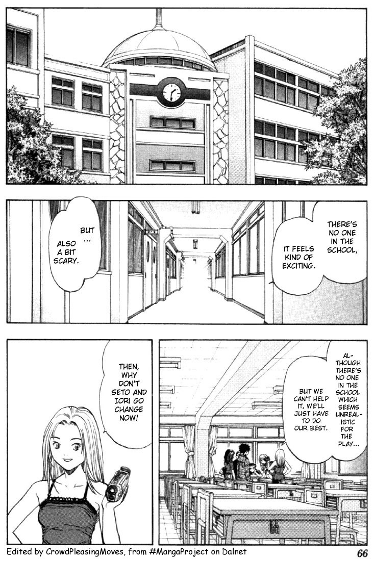 I''s Chapter 58 page 2 - Chapter 58: Ichiko's feelings