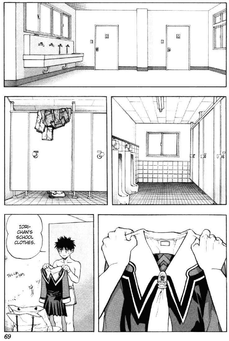 I''s Chapter 58 page 5 - Chapter 58: Ichiko's feelings