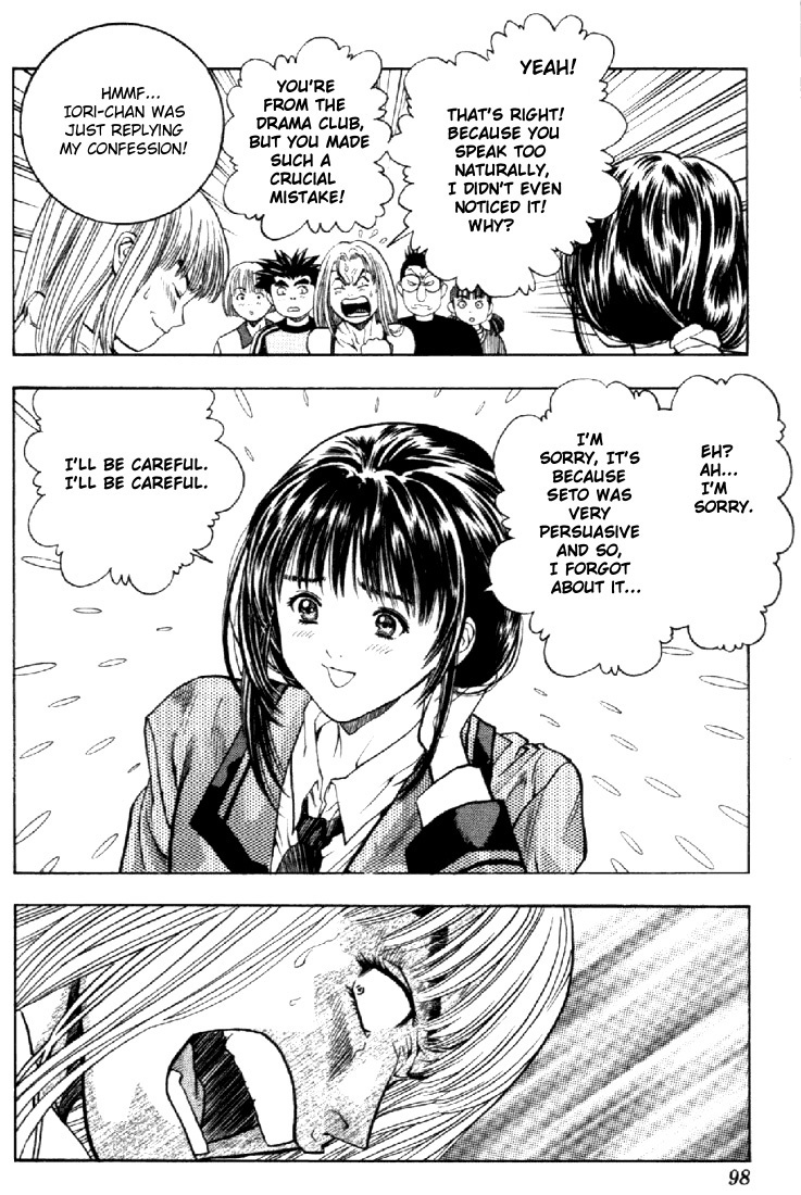 I''s Chapter 59 page 13 - Chapter 59: Realistic acting