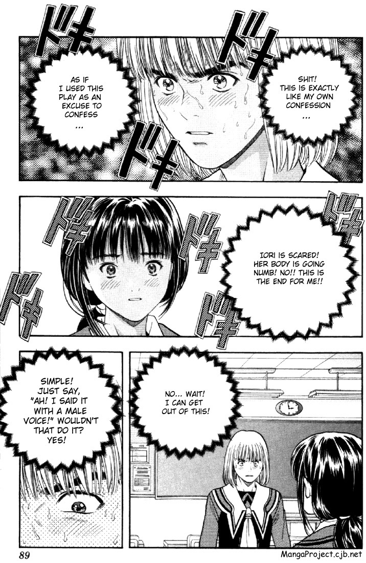 I''s Chapter 59 page 4 - Chapter 59: Realistic acting