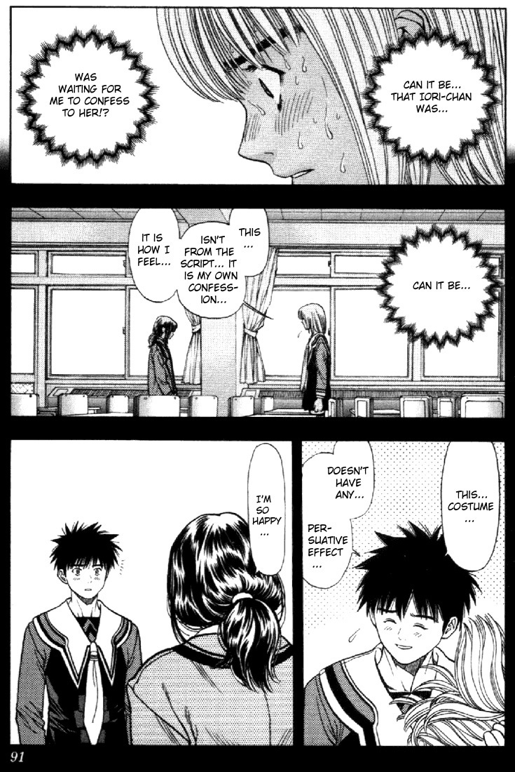 I''s Chapter 59 page 6 - Chapter 59: Realistic acting