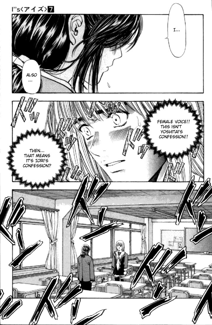 I''s Chapter 59 page 8 - Chapter 59: Realistic acting