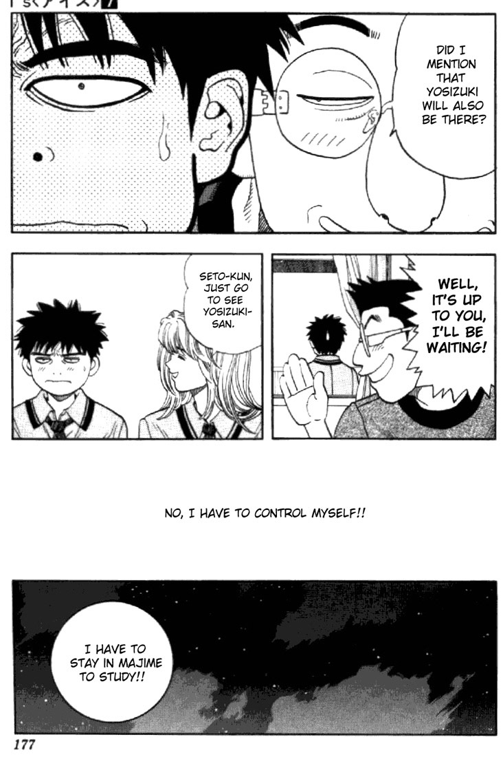 I''s Chapter 63 page 15 - Chapter 63: To Aranami Again