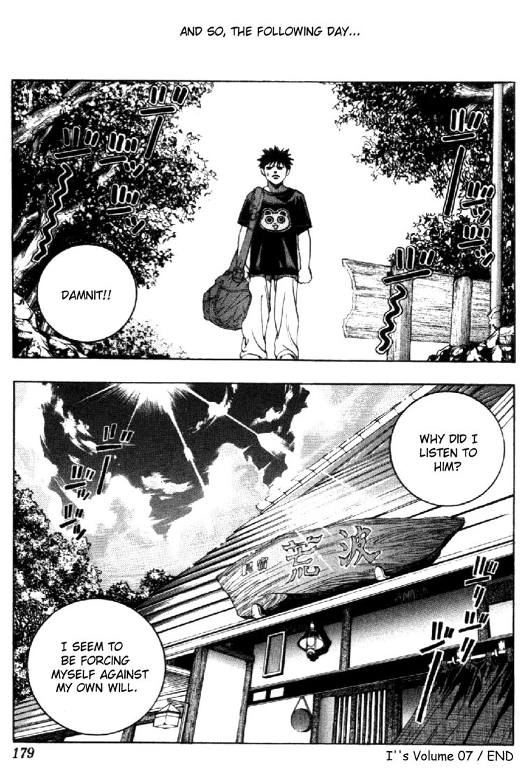 I''s Chapter 63 page 17 - Chapter 63: To Aranami Again