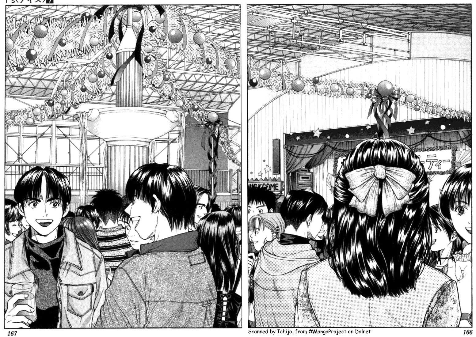 I''s Chapter 63 page 5 - Chapter 63: To Aranami Again