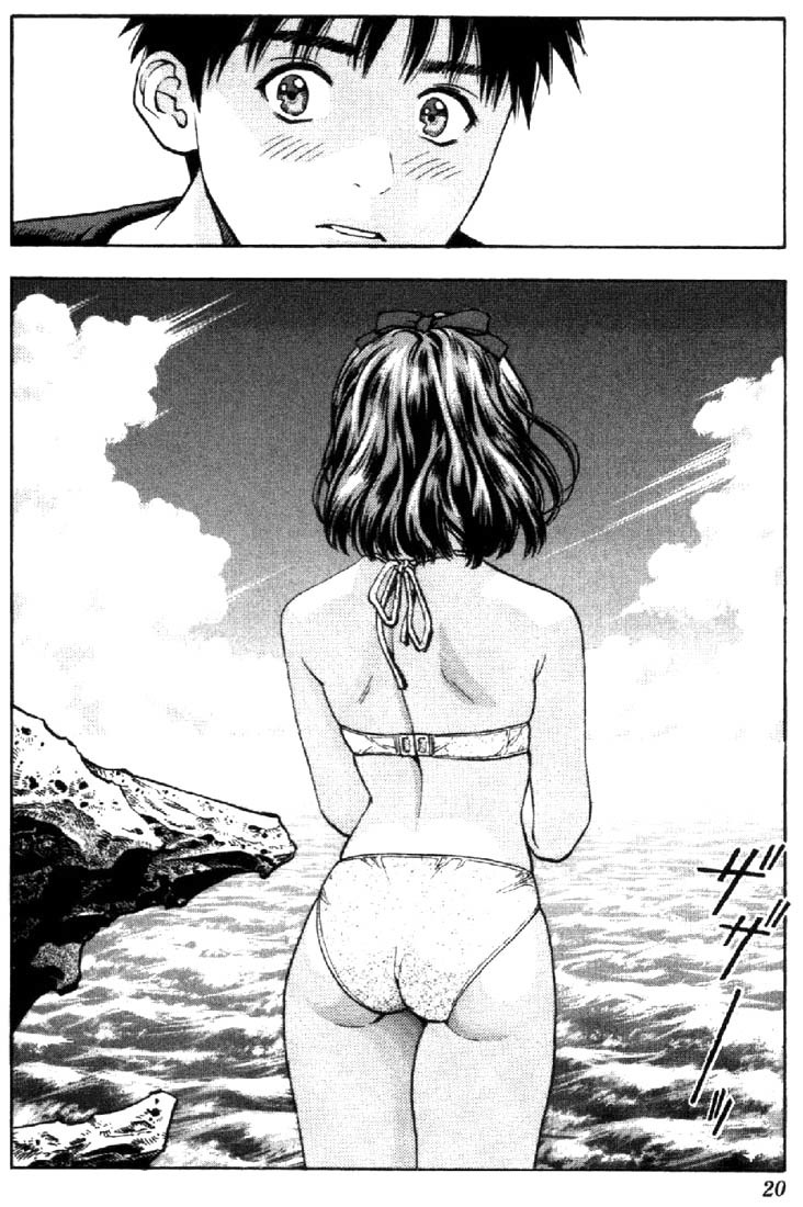 I''s Chapter 64 page 18 - Chapter 64: To drop recollections