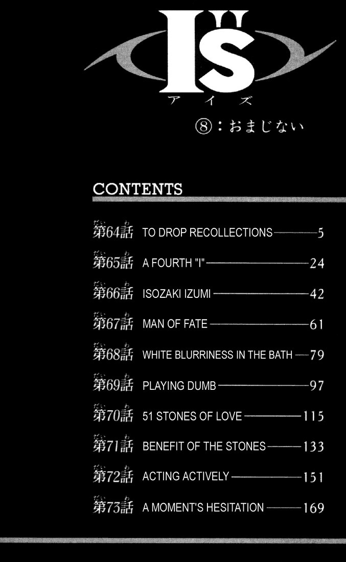 I''s Chapter 64 page 3 - Chapter 64: To drop recollections