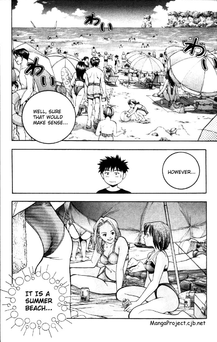 I''s Chapter 64 page 6 - Chapter 64: To drop recollections