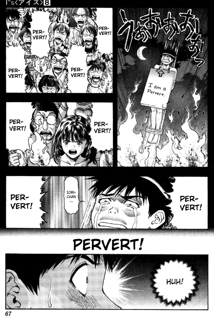 I''s Chapter 67 page 7 - Chapter 67: Man of fate