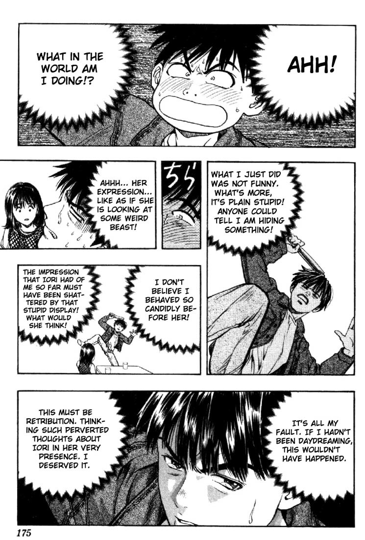 I''s Chapter 7 page 12 - Chapter 7: Running Thoughts, Runaway Feelings