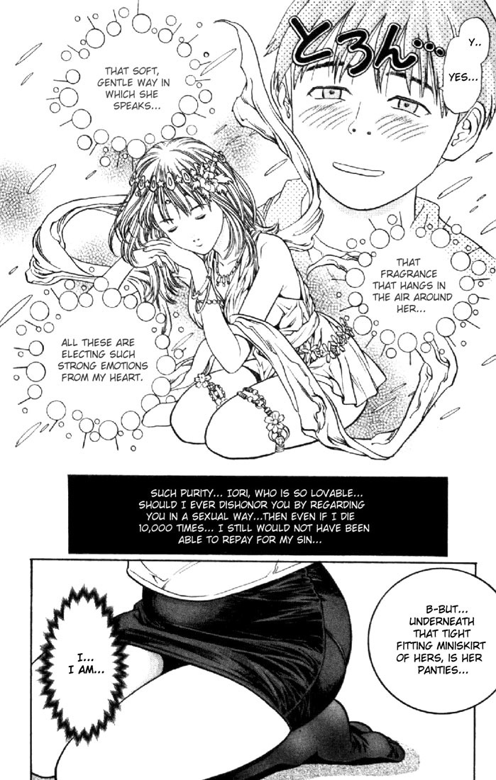 I''s Chapter 7 page 7 - Chapter 7: Running Thoughts, Runaway Feelings