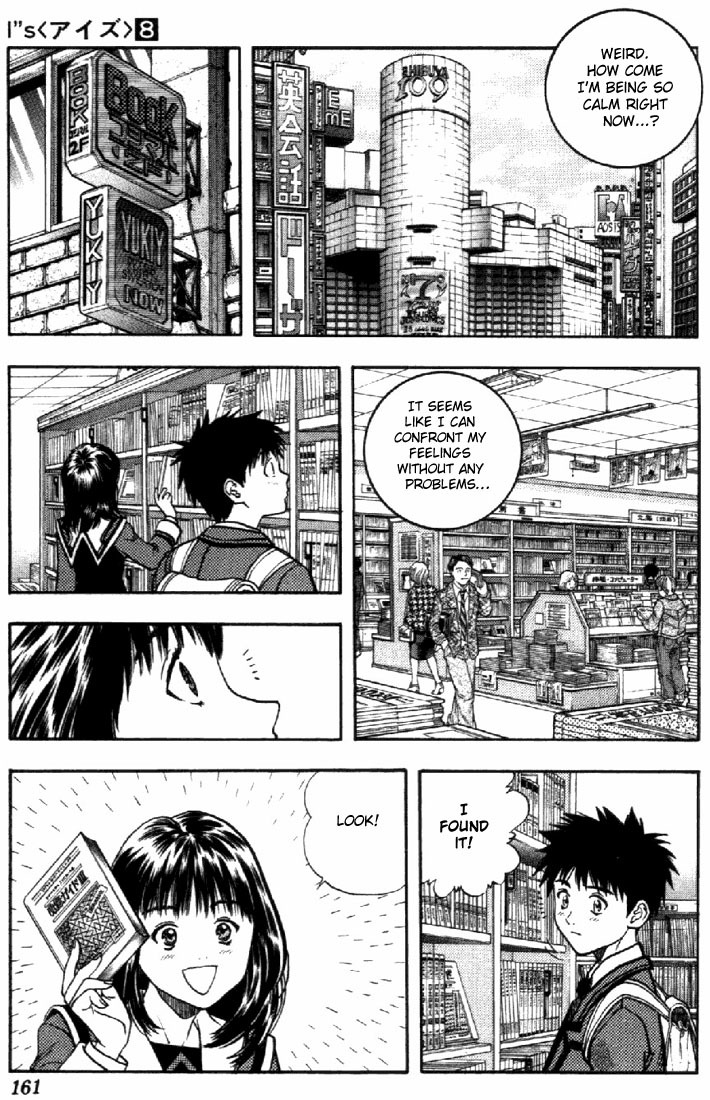 I''s Chapter 72 page 11 - Chapter 72: Acting actively