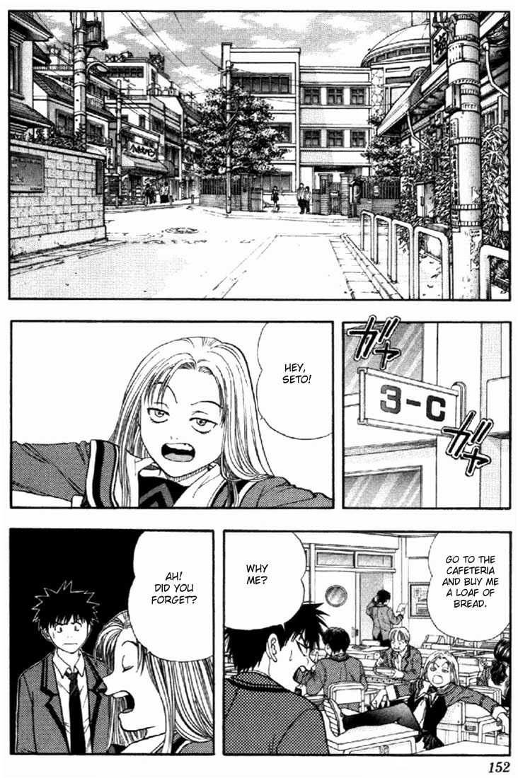 I''s Chapter 72 page 2 - Chapter 72: Acting actively