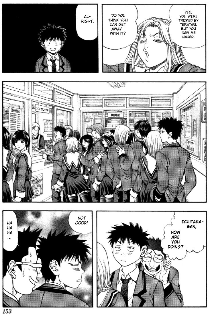 I''s Chapter 72 page 3 - Chapter 72: Acting actively
