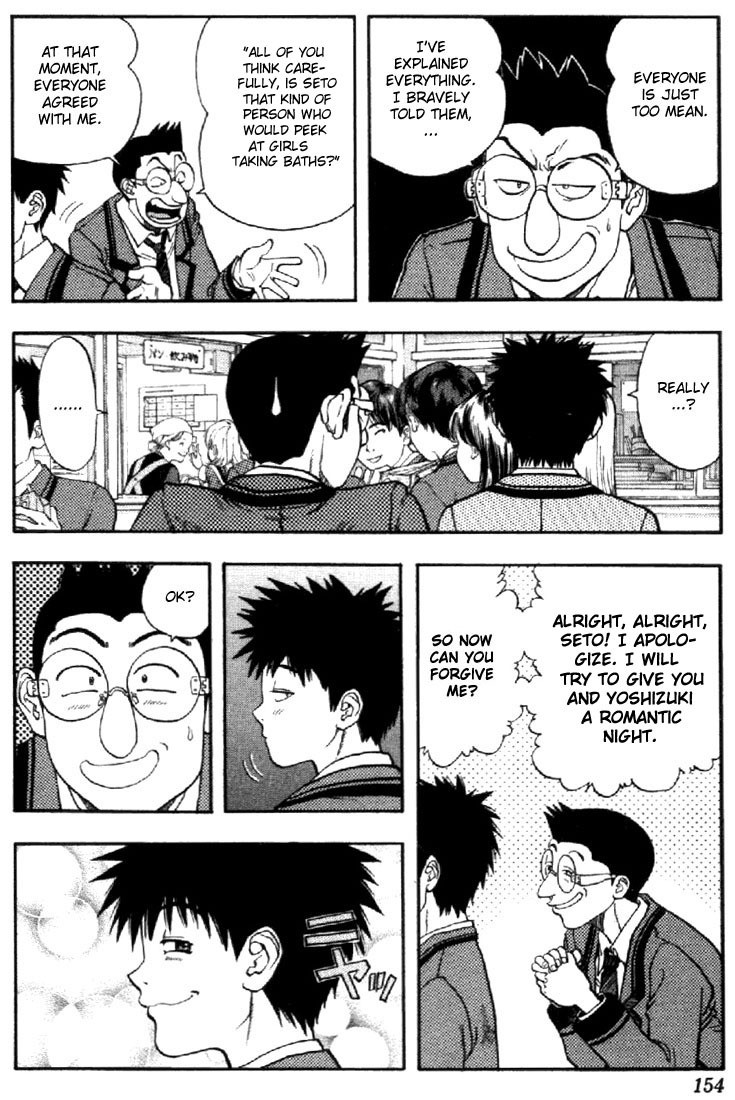 I''s Chapter 72 page 4 - Chapter 72: Acting actively