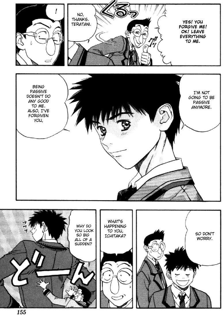 I''s Chapter 72 page 5 - Chapter 72: Acting actively