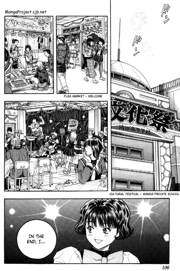 I''s Chapter 79 page 13 - Chapter 79: Christmas Eve Promise