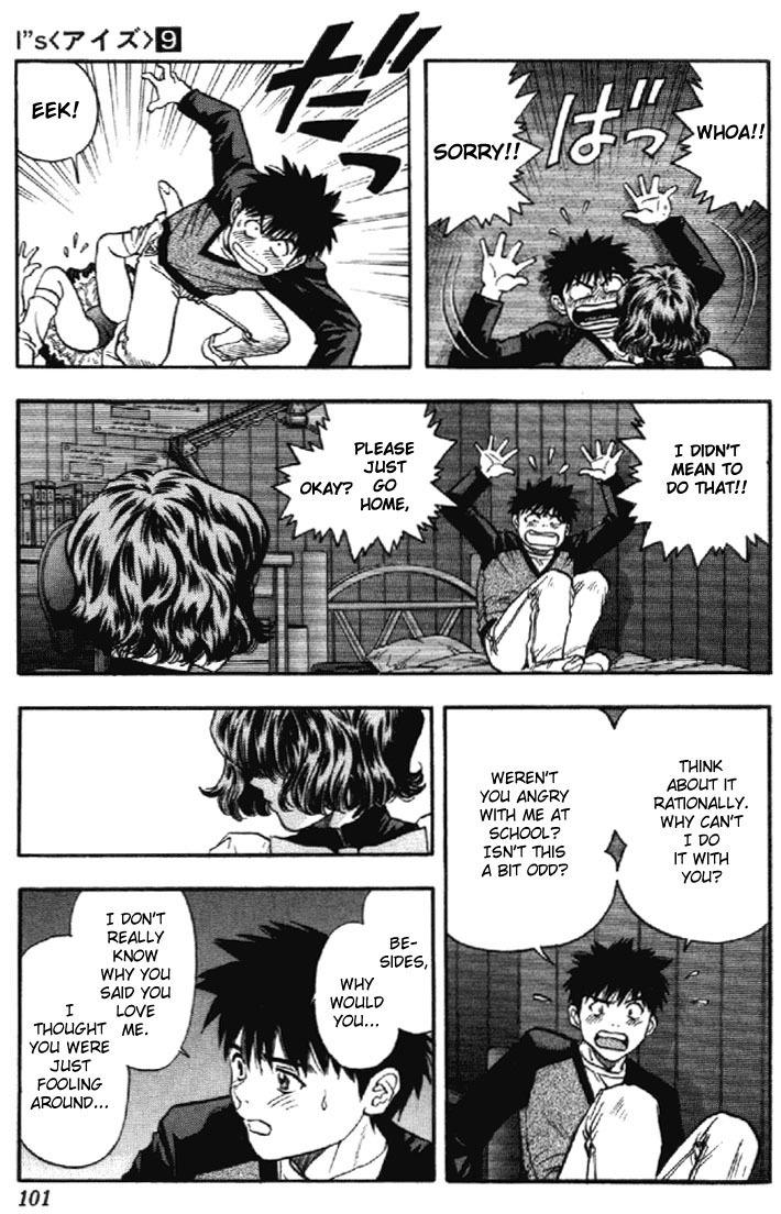 I''s Chapter 79 page 8 - Chapter 79: Christmas Eve Promise