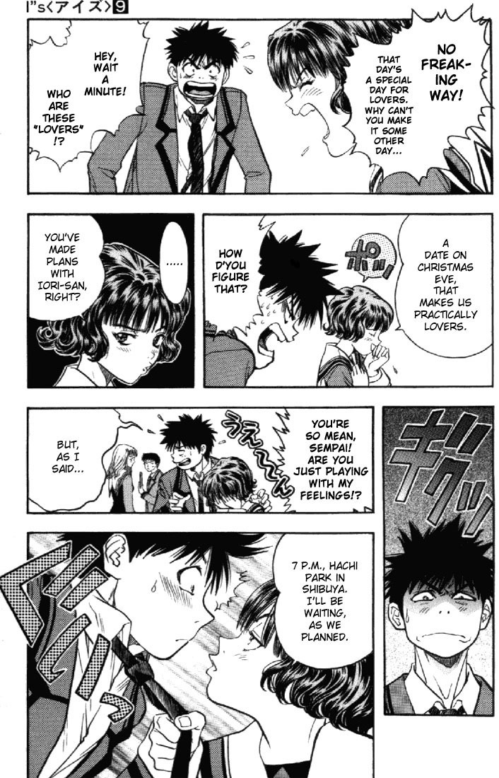 I''s Chapter 80 page 7 - Chapter 80: A Stressful Day